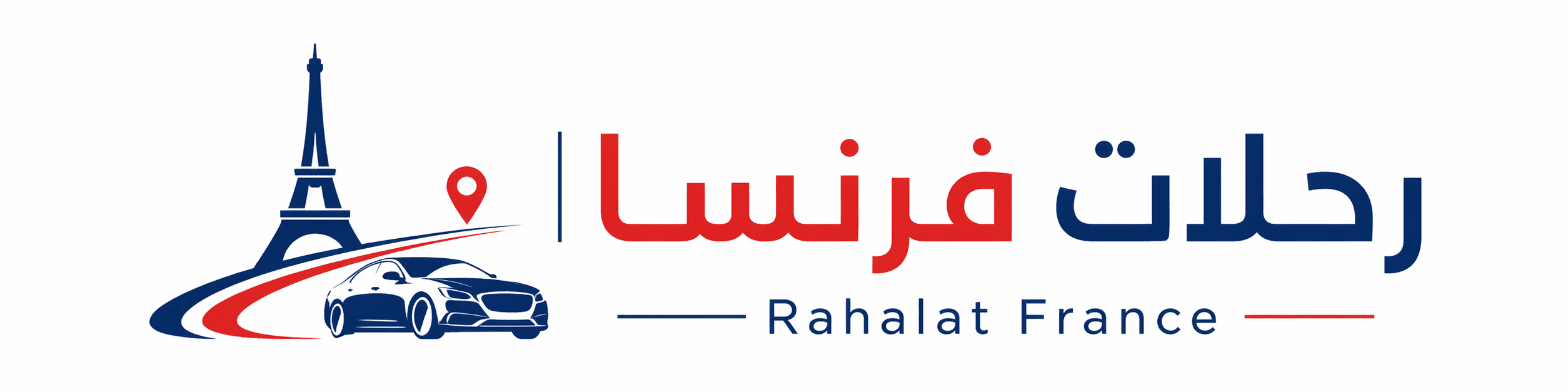 رحلات فرنسا